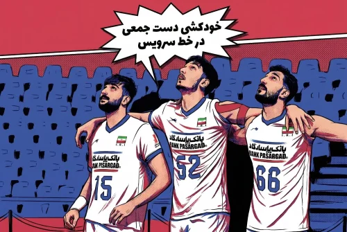 خودکشی دست‌جمعی در خط سرویس؛ تعارفِ یک ست کامل به بلژیکِ معمولی!