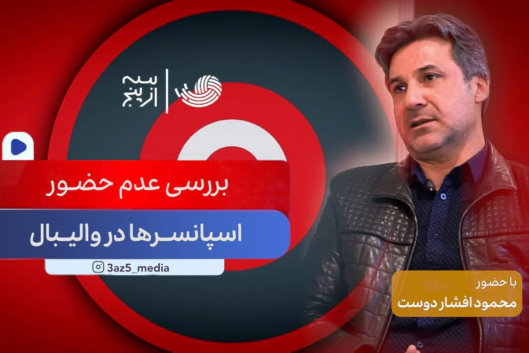 تامنیل-افشاردوست_۰۷۴۲۱۲-1-1536x1024.jpg